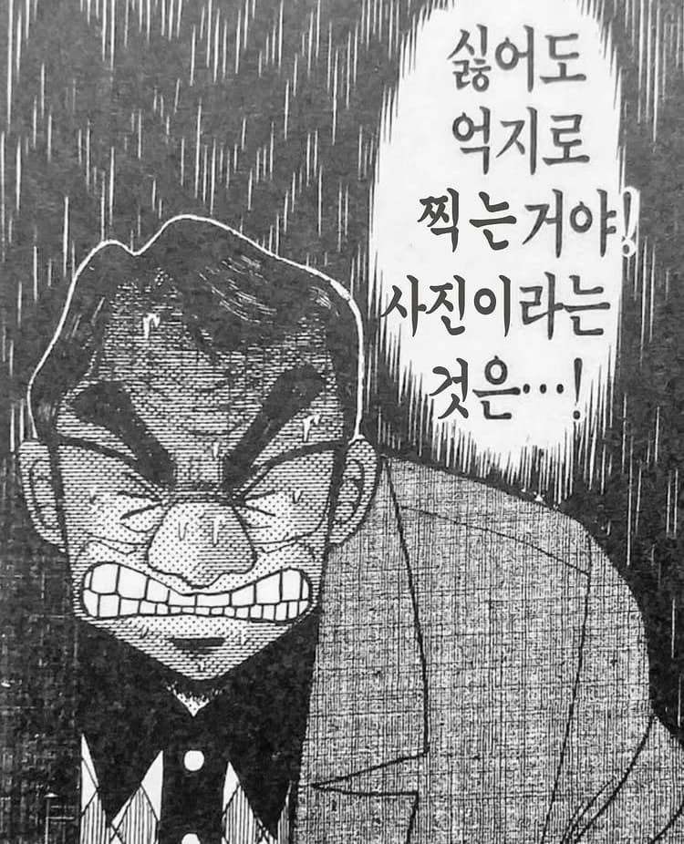 저킾바