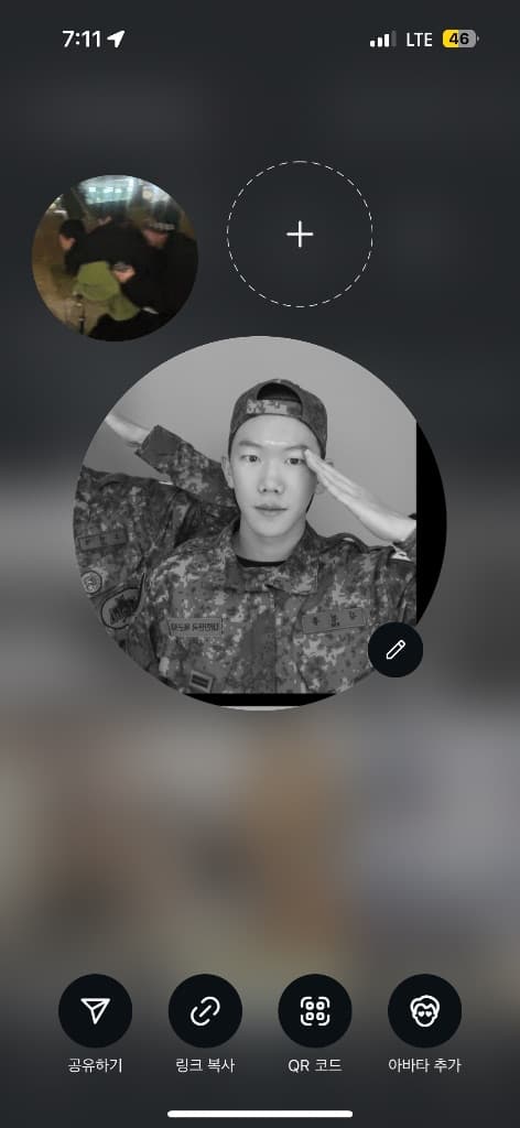 여름코코아집사