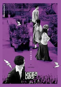 우리는 모두 실패할 것을 알고 있어요